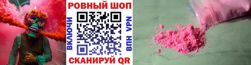 Виды наркотиков купить Петухово Псилоцибиновые грибы  Амфетамин  МЕФ  COCAIN  Alpha PVP  Конопля 