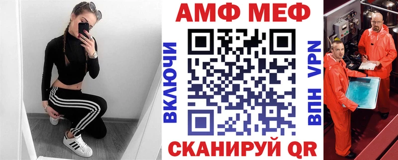 дарнет шоп  даркнет телеграм  Амфетамин Розовый  Петухово  kraken зеркало 