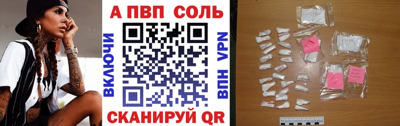 Alpha-PVP Crystall Петухово