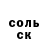 Метадон кристалл DOLORES CHUDINOVA