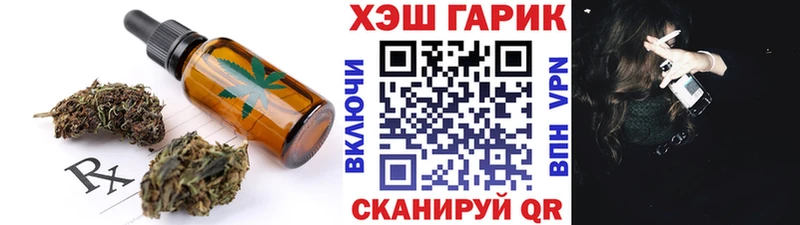 Печенье с ТГК марихуана  где найти   Петухово 