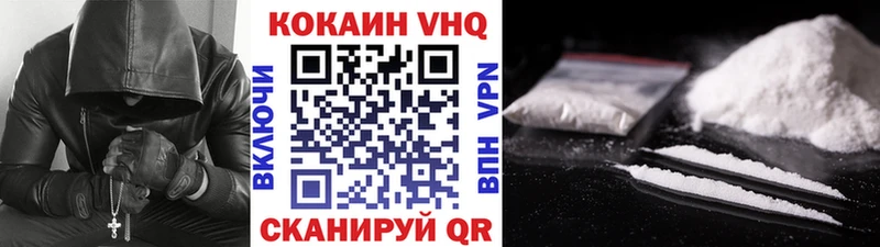 КОКАИН Колумбийский  купить   Петухово 