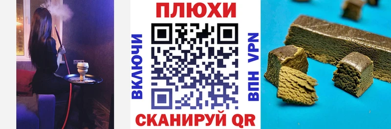 Гашиш гарик  Петухово 