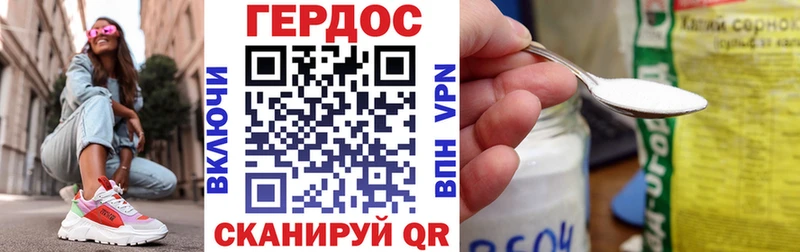 ГЕРОИН афганец  где купить   Петухово 