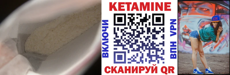 Кетамин ketamine  наркошоп  Петухово 