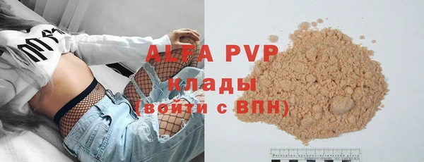 а пвп мука Липки