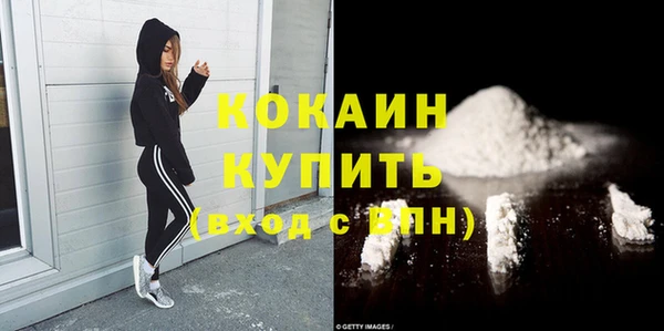 наркотики Липки