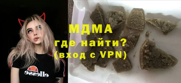 трава Вязьма