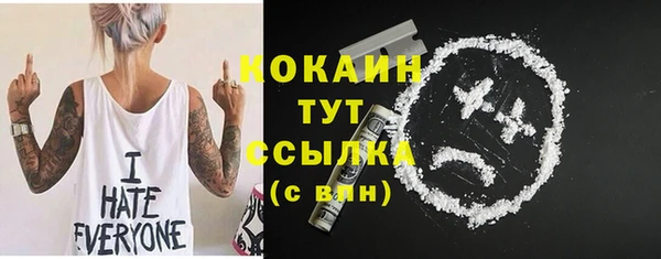 наркотики Липки