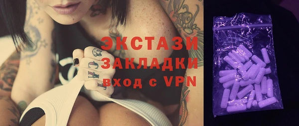 эйфоретик Лиски