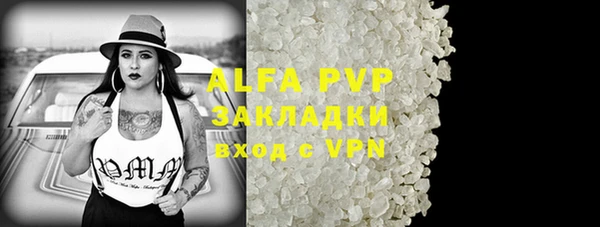 сатива Лихославль