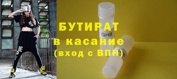 MDMA Premium VHQ Дубна