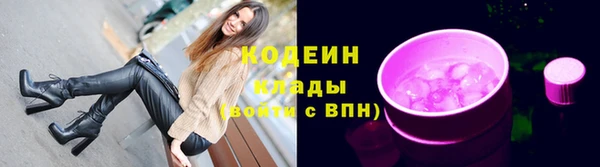 эйфоретик Лиски