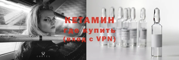 сатива Лихославль