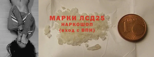 2c-b Абдулино