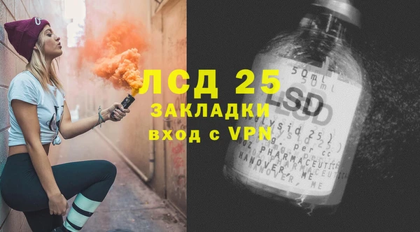 спиды Абинск