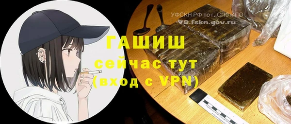 сатива Лихославль