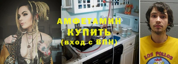 мяу мяу кристалл Покровск