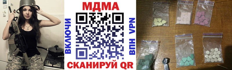 MDMA crystal  наркошоп  блэк спрут рабочий сайт  Петухово 