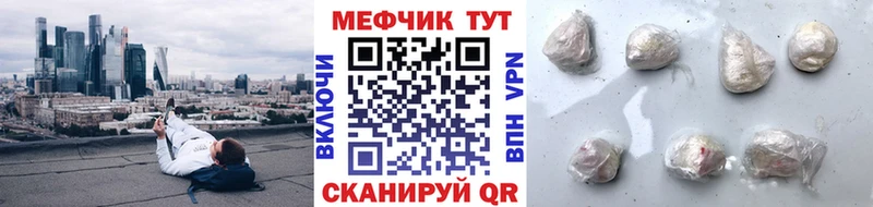 наркота  Петухово  Меф кристаллы 