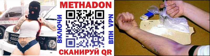 как найти закладки  Петухово  darknet телеграм  Метадон мёд 