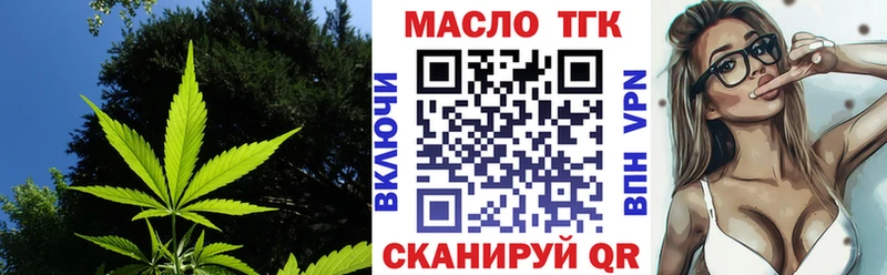 Дистиллят ТГК концентрат  Петухово 