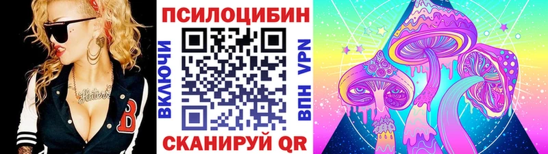 даркнет сайт  Петухово  Галлюциногенные грибы Psilocybine cubensis 